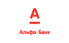 Банк Альфа-Банк в Ивановке (Омская обл.)